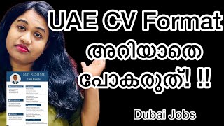 How to Prepare your CV for jobs in DubaiUAE Formating  ദുബായിലെ കമ്പനികൾ സെലക്ട്‌ ചെയ്യുന്ന CV [upl. by Farnham]