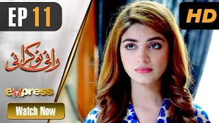 Pakistani Drama  Rani Nokrani  Episode 11  Express TV Dramas  Kinza Hashmi Imran Ashraf [upl. by Aiceila667]