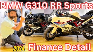 BMW G310RR Finance मे कितने की पड़ेगी Down Payment and Roi क्या होगी1 से 5 साल की Emi क्या होगी [upl. by Arinaid]