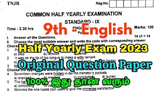 9th english half yearly original question paper 2023  9th english half yearly question paper 2023 [upl. by Rama]