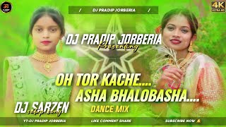 Oh Tor Kache Asha Bhalo Basha ✓✓Humming Dance Mix ✓✓ Dj Pradip Jorberia ✓✓Purulia Dj song [upl. by Puett549]