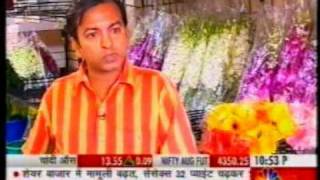 Ferns N PetalsSmart ShoppingCNBC Awaaz26082008 [upl. by Eurd]