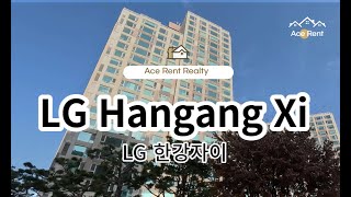 이촌동 엘지한강자이  Ichondong LG Hangang Xi ACERENT REALTY [upl. by Cordier136]