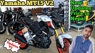 🆕 Yamaha MT15 V2 Review😱Top Speed 🚀 New updates  Price in Nepal🥵MT 15 V2 Price in Nepal [upl. by Odlabso]