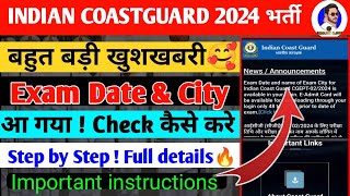 Coast Guard Exam Date amp City Out🥰  Coast guard Exam Date Check kaise Kare  Coast guard Exam Date [upl. by Aciret876]