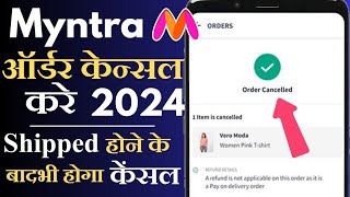 myntra order cancel kaise kare  how to cancel myntra order after shipped 2024 [upl. by Cynthy147]