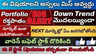 Down Trend Started BIG Market Fall Reasons Hyundai Share Price Union Bank Bajaj Housing Finance [upl. by Llydnek]