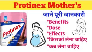 Protinex Mothers Powder  Mama Protinex  Protein Powder  Protinex mother Powder Uses In Hindi [upl. by Wooster]