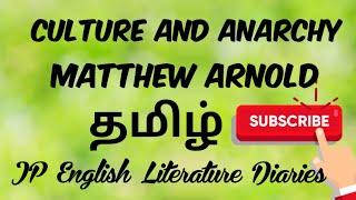 Culture and Anarchy by Matthew Arnold Summary in Tamil [upl. by Lemmie]