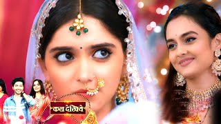 Suhagan Update Vedant Ne Kiya Swara Ko Apni Suhagan Qabool Swara Layi Dhwani Ko Shaadi Ke Mandap [upl. by Ynneb865]