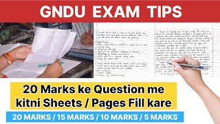 Gndu Exam Tips ✍️ 20 Marks ke Question me kitni Sheets Fill kare  kitne Pages likhe  Gndu Update [upl. by Lancelot]