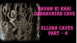 Ravan ki Khai Ellora I Dashavatar Cave I Caves 1415 I Ellora caves I Ajanta Ellora Caves I part 4 [upl. by Alaehcim]