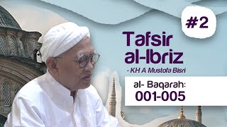 2 Tafsir AlIbriz  Al Baqoroh 15  KH AMustofa Bisri Gus Mus [upl. by Efi]