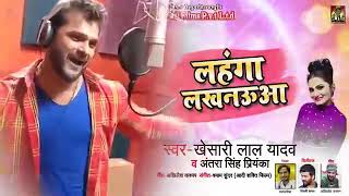 लहँगा लखनउआ Lahanga Lakhnauwa  Video Song  Khesari Lal Yadav amp Antra Singh Priyanka  Video Song [upl. by Ynabe]