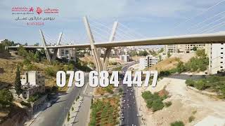 Bromine Amman Marathon 4102024 برومين ماراثون عمان  TVC [upl. by Hairim920]