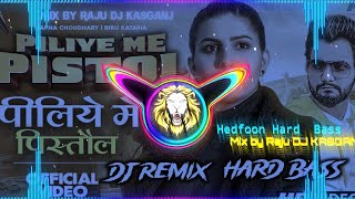 Piliye Me Pistol haryanvi song dj remix  Vibration mix  Ku ku mixrajudjkasganjraju dj [upl. by Goldfarb]