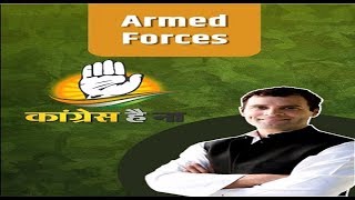 Congress Hai Na   Special Provisions for ARMED FORCES And PARAMILITARY FORCES [upl. by Gnav]