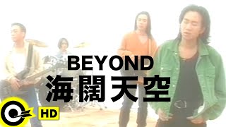 BEYOND【海闊天空】Music Video 粵 HD [upl. by Fiertz]