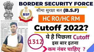 BSF HC RO RM Cutoff 2022  Previous Year cutoff 2022  BSF HC RO RM Expected cuoff 2022  cutoff [upl. by Ary]