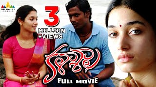 Yagnam 2004  HD Full Length Telugu Film  Gopichand  Sameera Banerjee [upl. by Dorrie]