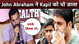 Shocking  John Abraham Insults Kapil Sharma And His Show By Saying No PromotionbHis how [upl. by Winona329]