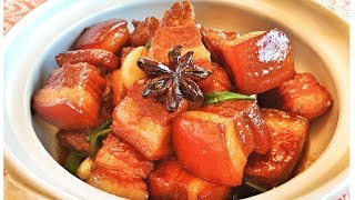 The BEST Red Braised Pork Belly Recipe 紅燒肉 CiCi Li Asian Home Cooking Recipes [upl. by Adleme]