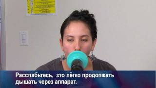 Your Spirometry Test Russian Version [upl. by Eiger]