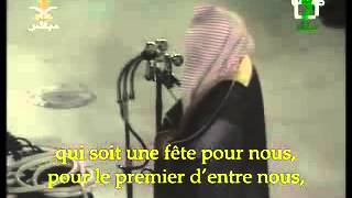 magnifique récitation Juhany imam de la Mecque Sourate la table servie [upl. by Carhart]