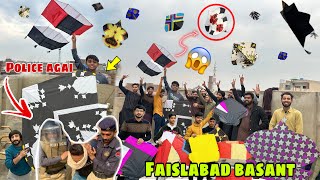 Pakistan Faisalabad Basant 2024🔥Zalim Hawa😱Aj Toh Police Ny Pakhar Liya😡 [upl. by Ettezus881]