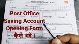 Post Office Bank Account Opening Form Kaise Bharen । How to Fill Post Office Saving Account Form । [upl. by Ruel364]