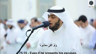 Surah AlQiyamah The Resurrection  Verse 1 to 40  Qari Ahmad Al Nufais [upl. by Ronacin]