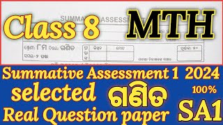 Sa1 Math 8th Class  Half yearly exam question paper math class 8th  real question paper  astama [upl. by Suolkcin32]