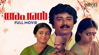 Aparan Malayalam Full Movie  Padmarajan  Jayaram  Shobana  Parvathy Jayaram  Mukesh  Madhu [upl. by Fedak110]