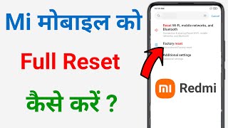 mi phone reset kaise kare  how to reset mi phone  mi phone ko factory reset kaise kare [upl. by Omrelliug79]