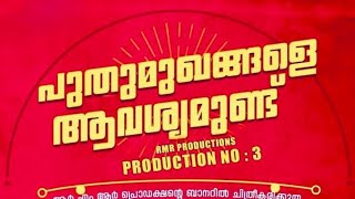 Latest casting call Casting call for Malayalam movie castingcalls [upl. by Talbott741]