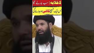 la khilaba 100 times wazifa for problems  wazifa IslamicWazaif SahihWazaif [upl. by Broome841]