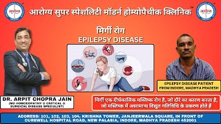 Epilepsy Patient Treated By Dr Arpit Chopra Jain Aarogya Super Speciality Modern Homeopathic Clinic [upl. by Kalindi]