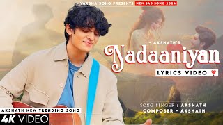 Kaise Tu Gungunaye Muskuraye LYRICS Akshath  Trending Song  Nadaaniyan [upl. by Anelrahc467]