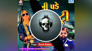 Koni pade entry Geeta Rabari DJ Remix [upl. by Oleta]