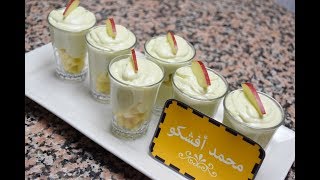 كؤوس تحلية باردة بالتفاح و الأفوكادو لذيذة جدا و سهلة التحضير verrine avocat pomme [upl. by Clair]