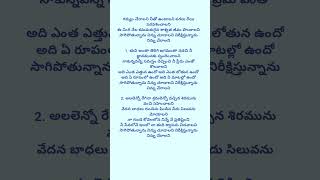 Annayya AnnavanteTelugu lyrical songs [upl. by Ydnahs591]