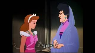 Cinderella 1950  Stepsisters Tear Cinderellas Dress Teochew [upl. by Erej159]