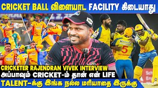 Cricket வேணாம்னு கூலி வேலைக்கு போய்டேன்😔  Cricketer Rajendran Vivek Interview  TNPL 2024 [upl. by Forcier]