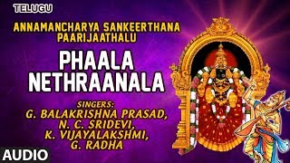 GBalakrishna Prasad Phaala Nethraanala Song  Annamancharya Telugu Devotional Songs [upl. by Cate]