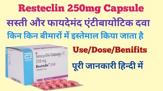 Resteclin 250mg Capsule UseDose BenifitsTetracycline 250mg  Antibiotic Medicine 💊 medical [upl. by Anilak]