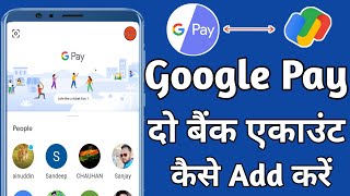 Google Pay Me Do Bank Account Add Kare  How To Add Two Bank Account In Google Pay  Google Pay Add [upl. by Dorrahs]