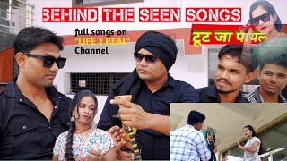 Behind the seen songs  TOOT JA PAYAL  for LIFE 2 REAL Channel [upl. by Namhcan]