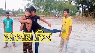 DHAKER KING  Full Bangla Movie HD  Shakib Khan  Apu Biswas  Nipon  SIS Media [upl. by Jaal729]