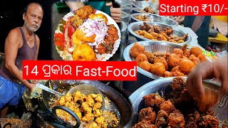 Damana Chhaka ର Most Selling FastFood Stall  14 ପ୍ରକାର NonVeg Items  BBSR Street Food [upl. by Parthenia]