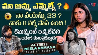 Influencer amp Actress Neela Ramana Exclusive Interview  TV5 Entertainment [upl. by Atekan]